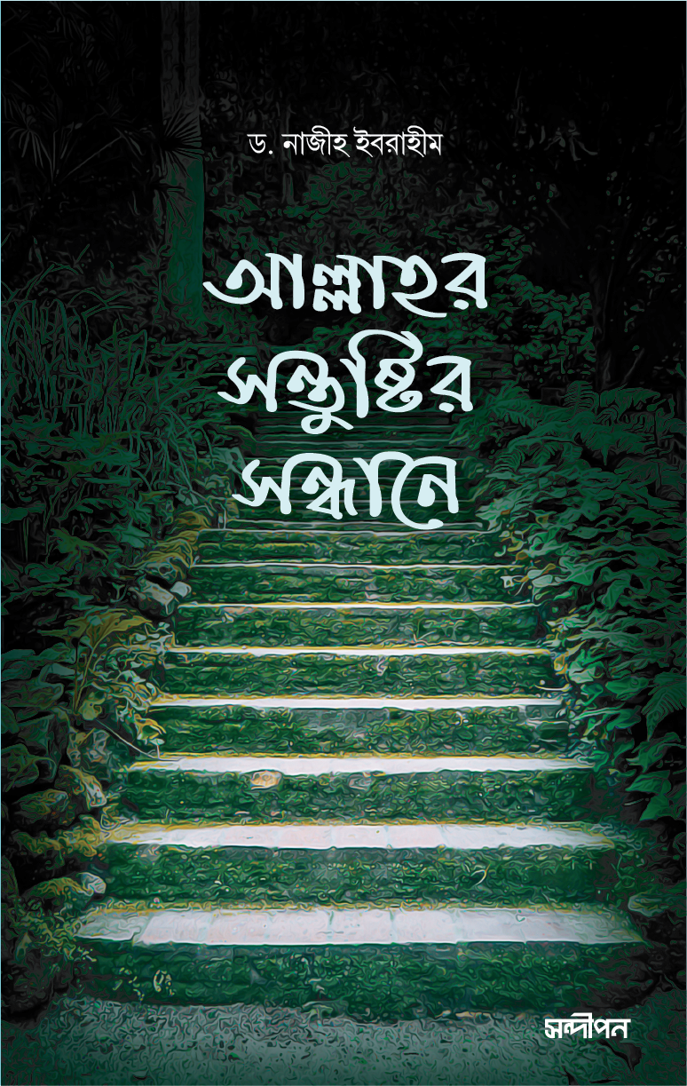 durbar_shop Books